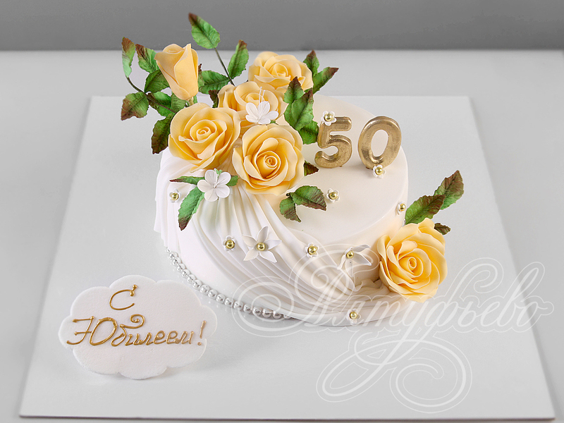 Торт с Желтыми розами на 50 лет
