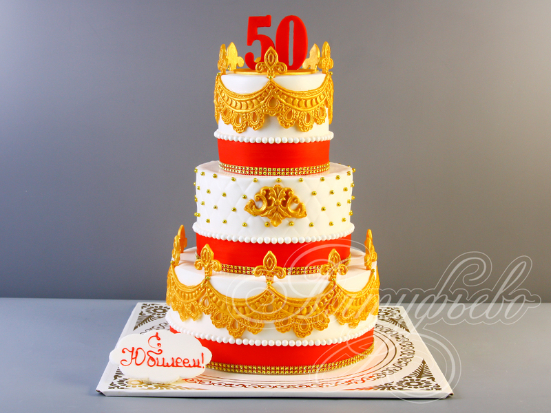 Торт для папы 3004118