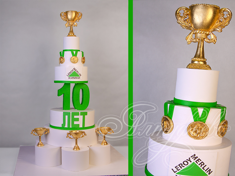 Дорогой торт с Кубками и медалями на 10-летний юбилей магазина Leroy Merlin