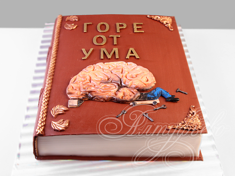 Прикольный торт для мужчины с изображением мозга и автослесаря