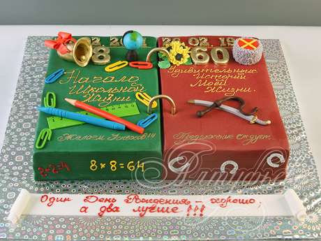 Торт Двойная книга на 60 лет