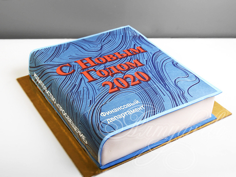 Торт книга для финансистов