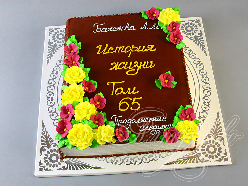Торт на день рождения 13072418