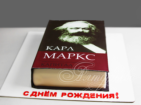 3D торт в виде книги