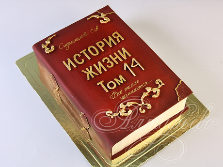 Торт книга История жизни