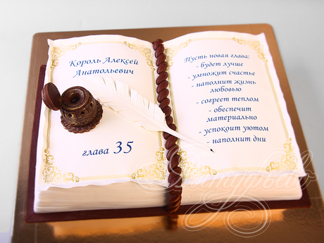 Торт Холостяку