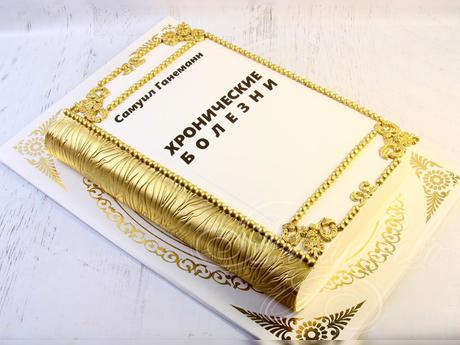 Торт книга