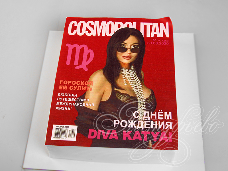 Торт Журнал Cosmopolitan для девушки