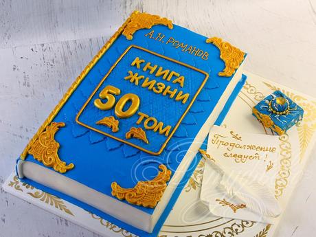Торт книга