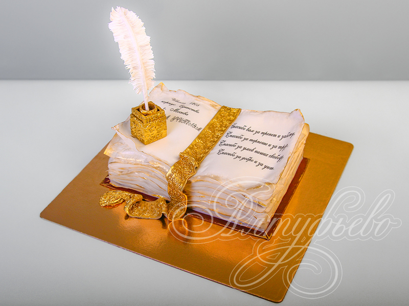 Торт на день рождения в виде книги с благодарностями