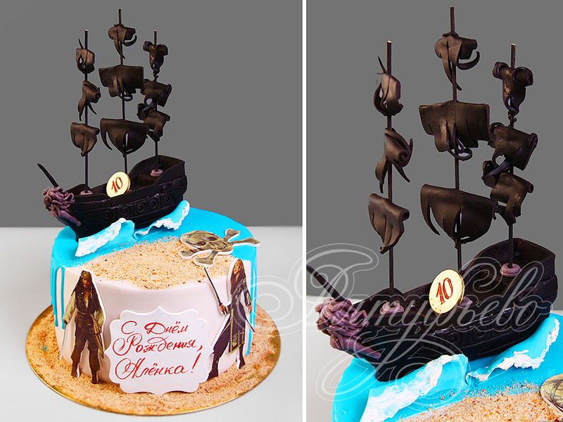 Пиратский торт на 10 лет