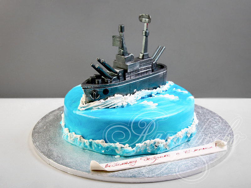 Торт с военным кораблём для дедушки