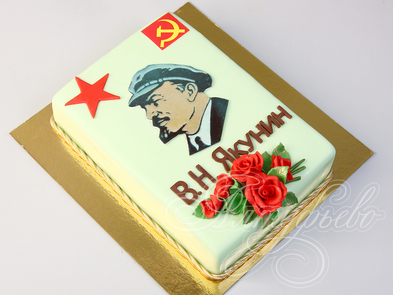 Торт с Лениным для историка 23091619