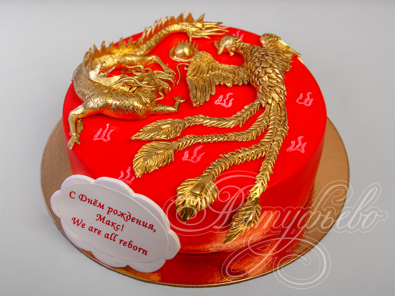 Торт Китайский дракон