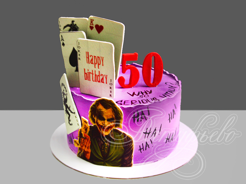 Торт Джокер с картами на 50 лет с мастикой