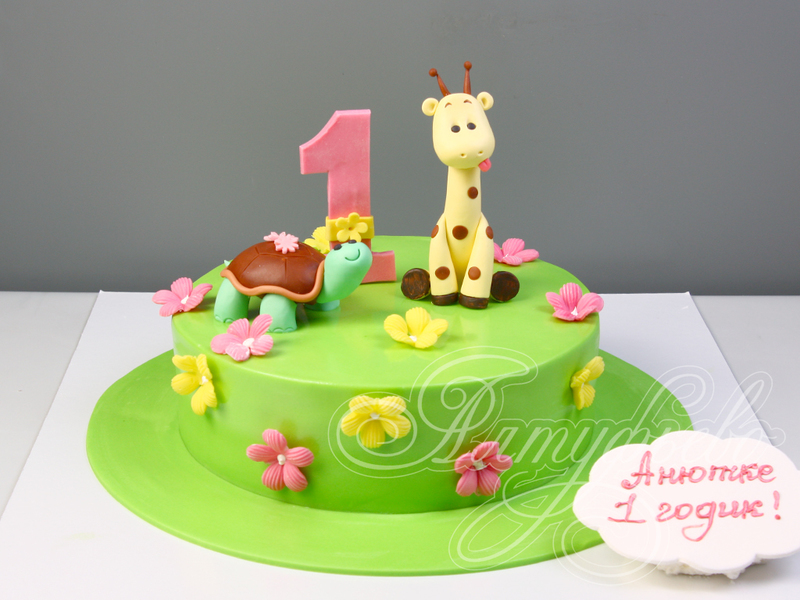 Торт с Жирафом и черепашкой на 1 год