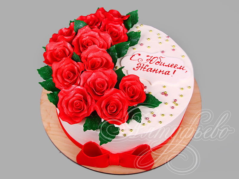 Торт с Красными розами на 30 лет