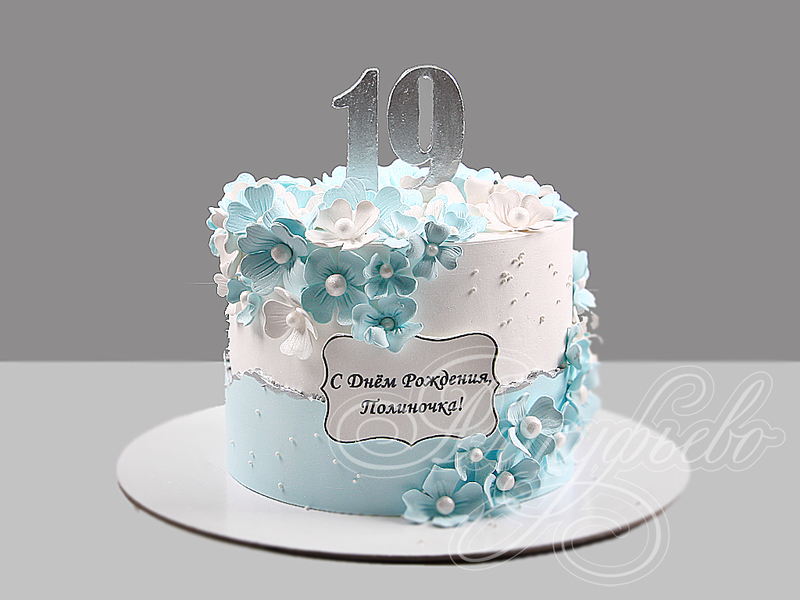 Торт с голубыми цветочками на 19 лет