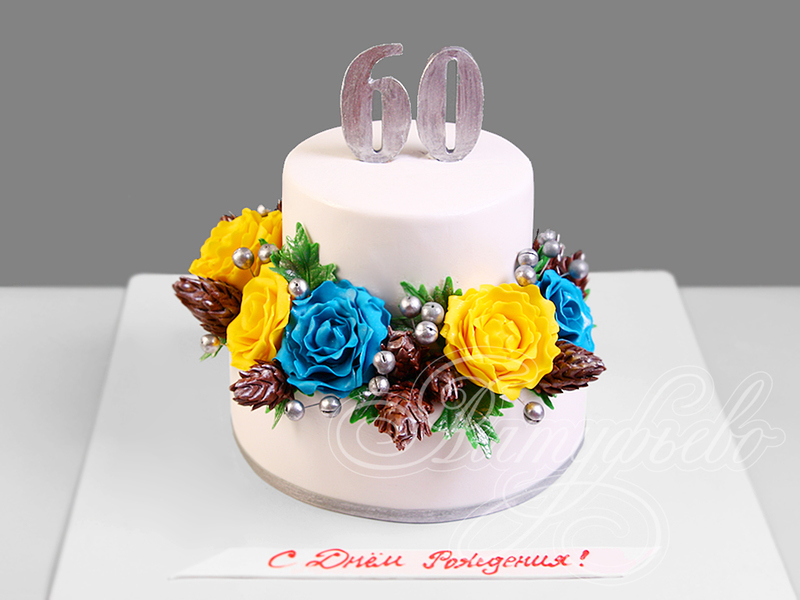 Юбилейный торт для мужчины на 60 лет