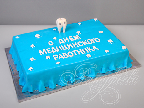 Торт Стоматологу