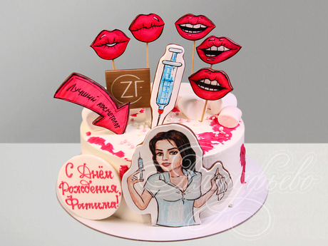 Торт "Лучшему Косметологу"