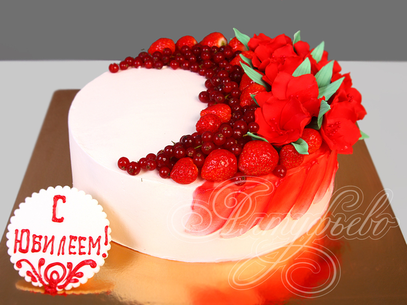 Торт с красными ягодами и цветами на юбилей без мастики одноярусный