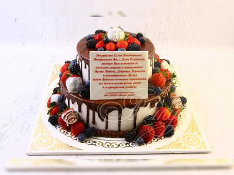 Торт с ягодами и фруктами